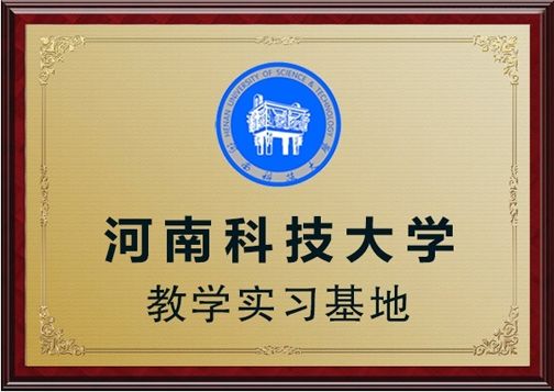 攜手推動(dòng)電磁感應(yīng)人才建設(shè)，輝美科技與多所高校展開深入合作，加強(qiáng)產(chǎn)學(xué)研深度融合，使電磁感應(yīng)技術(shù)不斷創(chuàng)新，節(jié)能，高效，環(huán)保